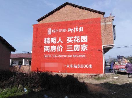 嘉禾如何让墙体广告展现最大化效果