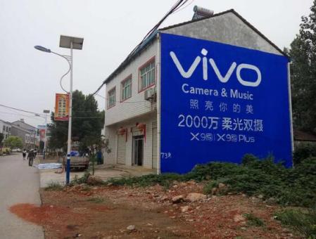 嘉禾刷墙广告和喷绘墙体广告哪个效果好？