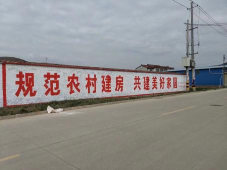 嘉禾墙体广告投放需要注意的三点
