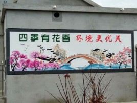 嘉禾墙绘的特点和形势