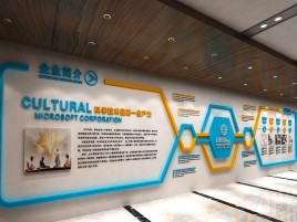 嘉禾企业形象墙的作用