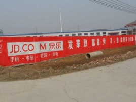 嘉禾户外墙体广告效果听得见