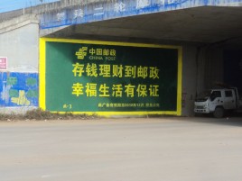 嘉禾墙体广告的整合营销的新方式