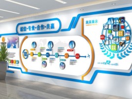 嘉禾企业文化墙制作都有什么特点呢
