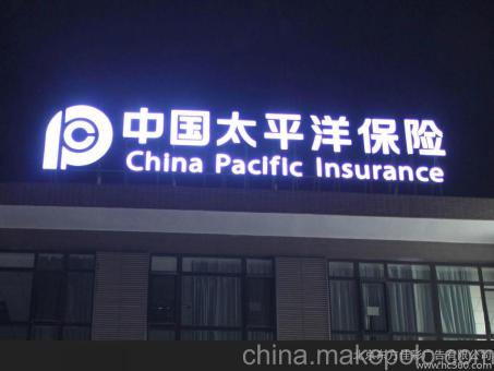 嘉禾背光发光字原来有这么多优势，难怪有眼光的客户都选它