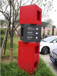 在嘉禾，怎样才能选择一家好的墙体广告公司？