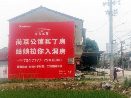 嘉禾做户外墙体广告，一定要避开这4大雷区