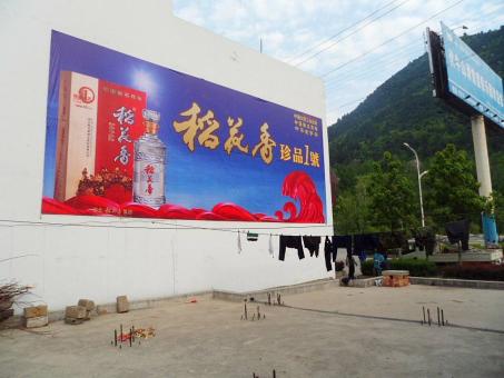 嘉禾墙体喷绘广告效果怎么样？