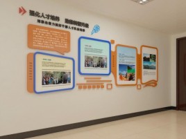 嘉禾企业文化墙的重要性