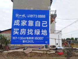嘉禾墙体广告位置选择重要性