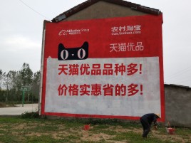 嘉禾互联网广告横飞的当下，为什么最受欢迎的依然是户外墙体广告？