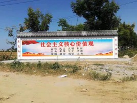 嘉禾墙体彩绘环保吗？有哪些优点呢？