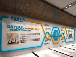 嘉禾文化墙有助于企业什么改善？带来什么实际意义？