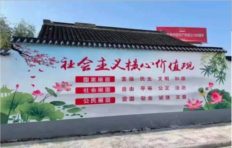嘉禾墙体彩绘材料