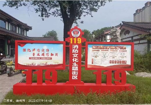 嘉禾宣传栏制作工艺