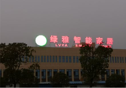 嘉禾楼顶冲孔发光字是怎么安装的?