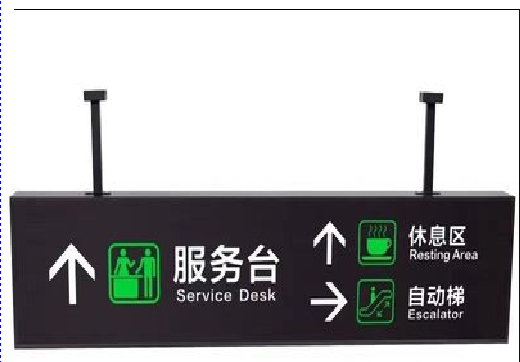 嘉禾吊牌灯箱制作流程。