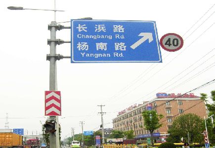 嘉禾标识牌质量保证措施