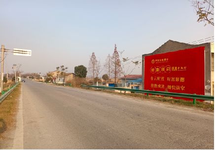 嘉禾墙体广告是如何印刷的？