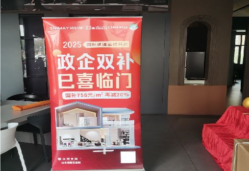 嘉禾户内写真的特点是什么？