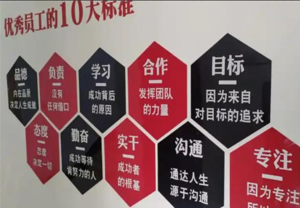 嘉禾公司文化墙的作用