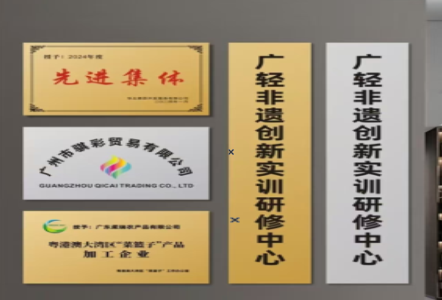 嘉禾不锈钢腐蚀牌制作流程