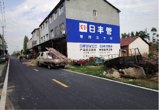 嘉禾墙体广告制作复杂吗?