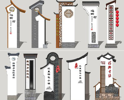 嘉禾美丽乡村标识标牌有哪些分类？