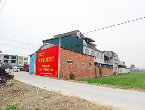 嘉禾制作墙体广告思路。