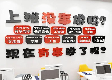 嘉禾如何利用亚克力制作公司文化墙？