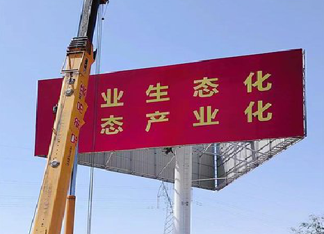 嘉禾广告牌制作设计的重要因素。