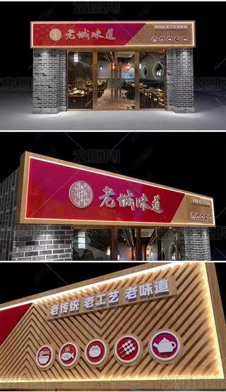 嘉禾门头广告概念以及它的特点及优势